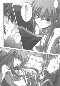 Page 8 of C.C.Lemonade