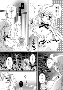 Page 7 of Ore no Eliza ga Konna ni Kawaii Wake ga nai