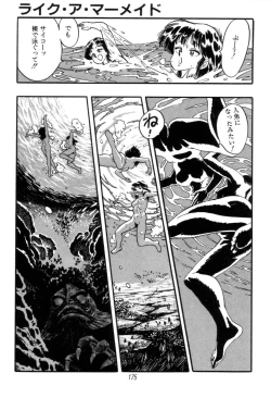 Page 177 of Kyuuketsuki Bloody Mami