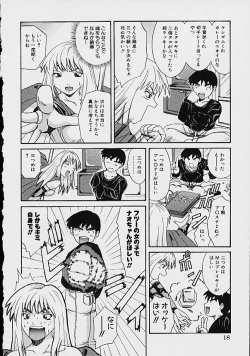 Page 20 of Gyakuten KO Ecstasy Suplex