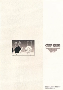 Page 31 of Tomodachi Collection Yakiniku Hen