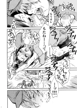 Page 21 of Samurai  Usagikko