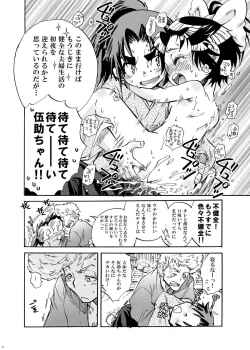 Page 31 of Samurai  Usagikko