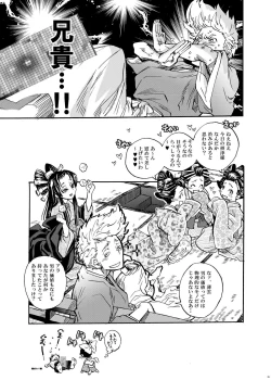 Page 32 of Samurai  Usagikko