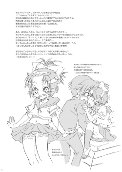 Page 33 of Samurai  Usagikko