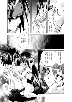 Page 36 of Samurai  Usagikko