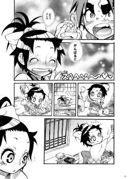 Page 52 of Samurai  Usagikko
