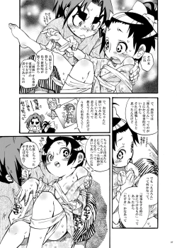 Page 56 of Samurai  Usagikko