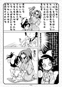 Page 73 of Samurai  Usagikko