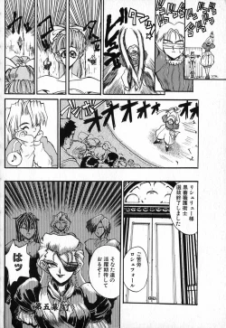 Page 124 of Shirayuri Juushitai | White Lily Soldiers