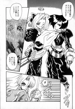 Page 126 of Shirayuri Juushitai | White Lily Soldiers