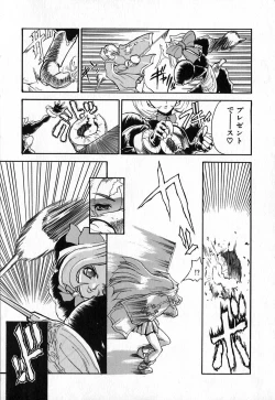 Page 128 of Shirayuri Juushitai | White Lily Soldiers