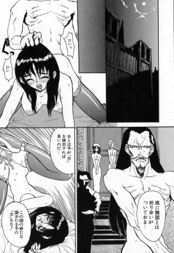 Page 129 of Shirayuri Juushitai | White Lily Soldiers