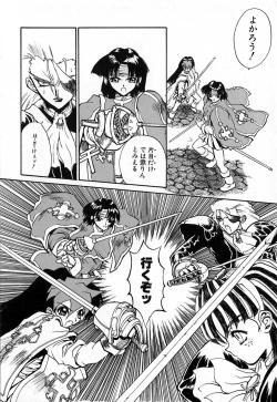 Page 134 of Shirayuri Juushitai | White Lily Soldiers