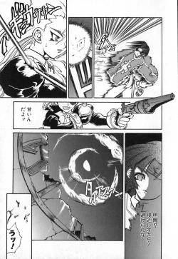 Page 155 of Shirayuri Juushitai | White Lily Soldiers