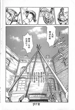 Page 176 of Shirayuri Juushitai | White Lily Soldiers