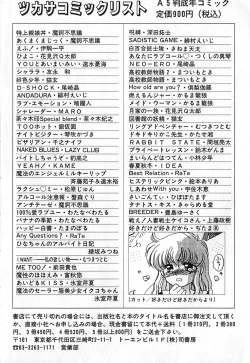 Page 180 of Shirayuri Juushitai | White Lily Soldiers