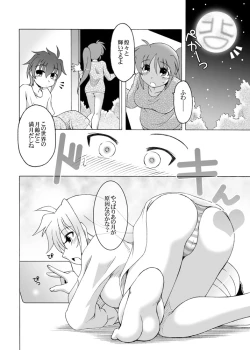 Page 11 of Fullmoonnight