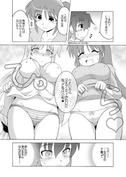 Page 13 of Fullmoonnight