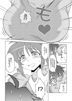 Page 5 of Fullmoonnight