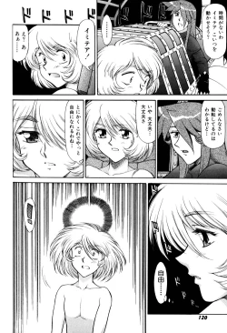 Page 122 of Magnum Flesh! 2