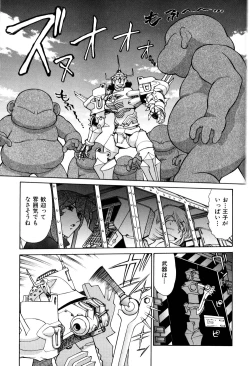 Page 135 of Magnum Flesh! 2