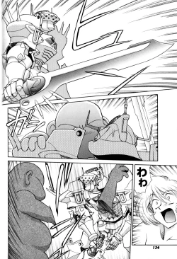 Page 136 of Magnum Flesh! 2