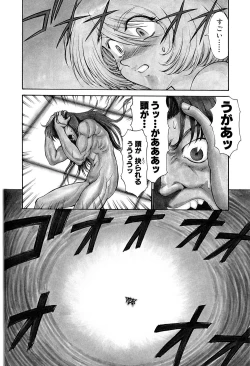 Page 142 of Magnum Flesh! 2