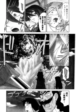 Page 143 of Magnum Flesh! 2