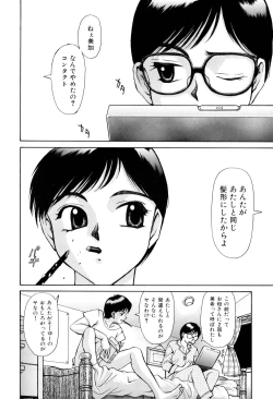 Page 166 of Magnum Flesh! 2