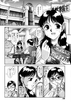 Page 170 of Magnum Flesh! 2