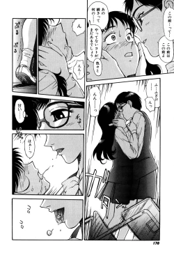 Page 172 of Magnum Flesh! 2