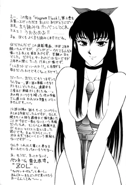 Page 182 of Magnum Flesh! 2