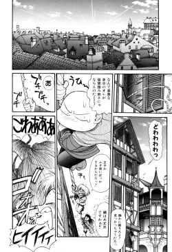 Page 26 of Magnum Flesh! 2