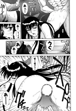 Page 37 of Magnum Flesh! 2