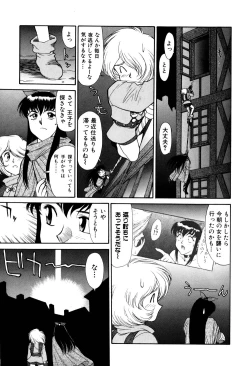 Page 43 of Magnum Flesh! 2