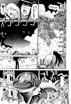 Page 55 of Magnum Flesh! 2