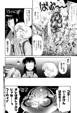 Page 56 of Magnum Flesh! 2