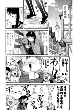 Page 61 of Magnum Flesh! 2