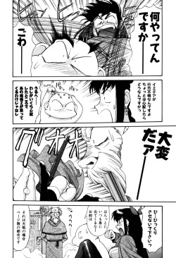 Page 62 of Magnum Flesh! 2