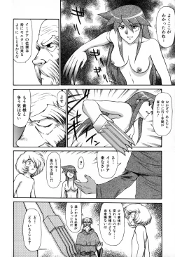 Page 92 of Magnum Flesh! 2