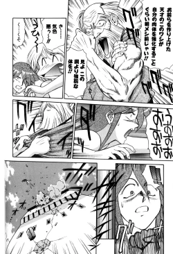 Page 96 of Magnum Flesh! 2