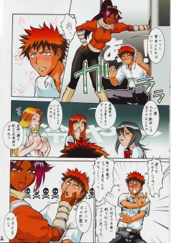 Page 5 of Bari Etchi