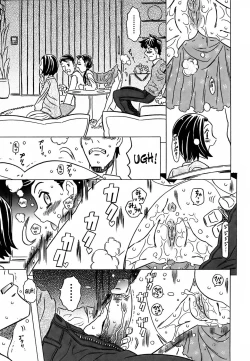 Page 118 of Cannon Sensei Tobashisugi