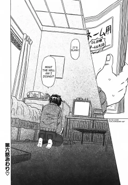 Page 151 of Cannon Sensei Tobashisugi