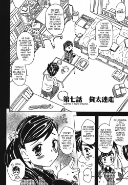 Page 153 of Cannon Sensei Tobashisugi