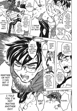 Page 196 of Cannon Sensei Tobashisugi