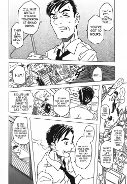 Page 197 of Cannon Sensei Tobashisugi