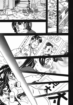 Page 202 of Cannon Sensei Tobashisugi