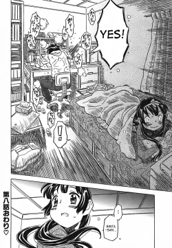 Page 203 of Cannon Sensei Tobashisugi